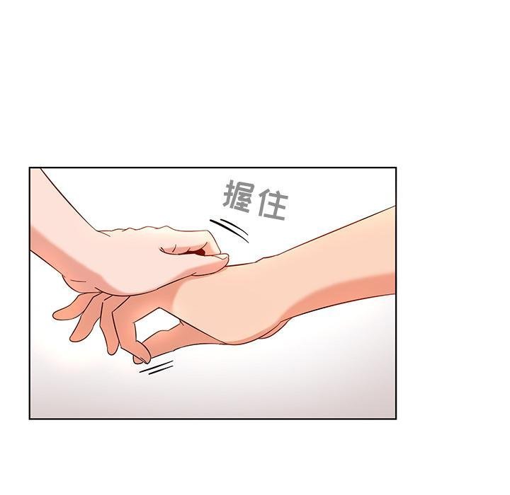 我的老婆是模特 韩漫 第1话 94.jpg