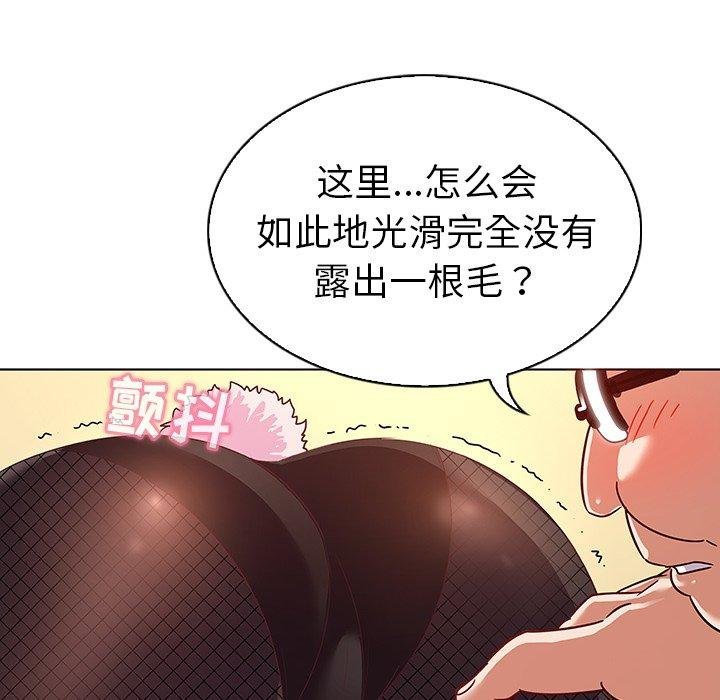 我的老婆是模特 韩漫 第11话 97.jpg