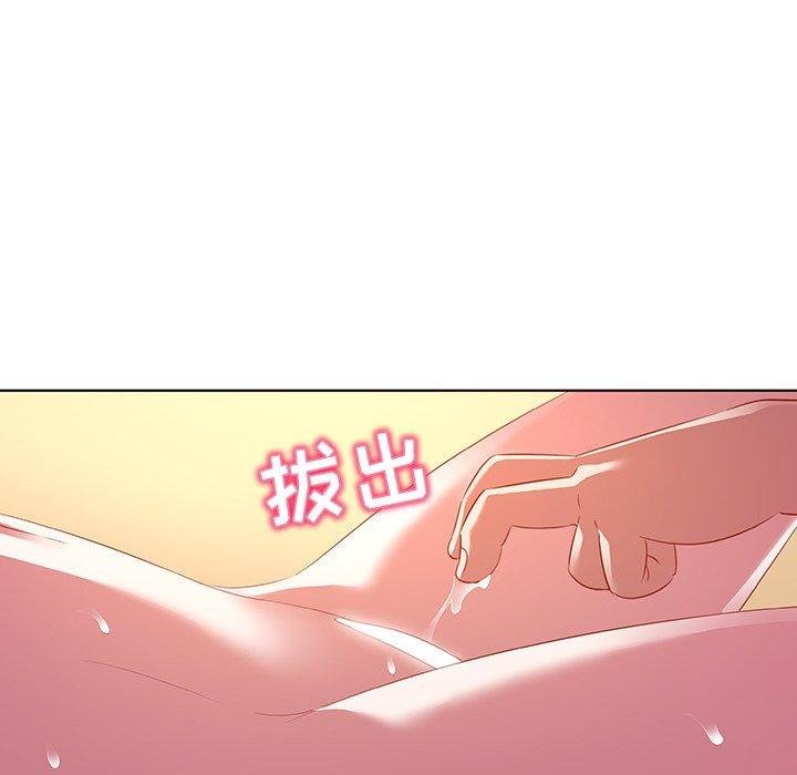 我的老婆是模特 - 第15話 - 84