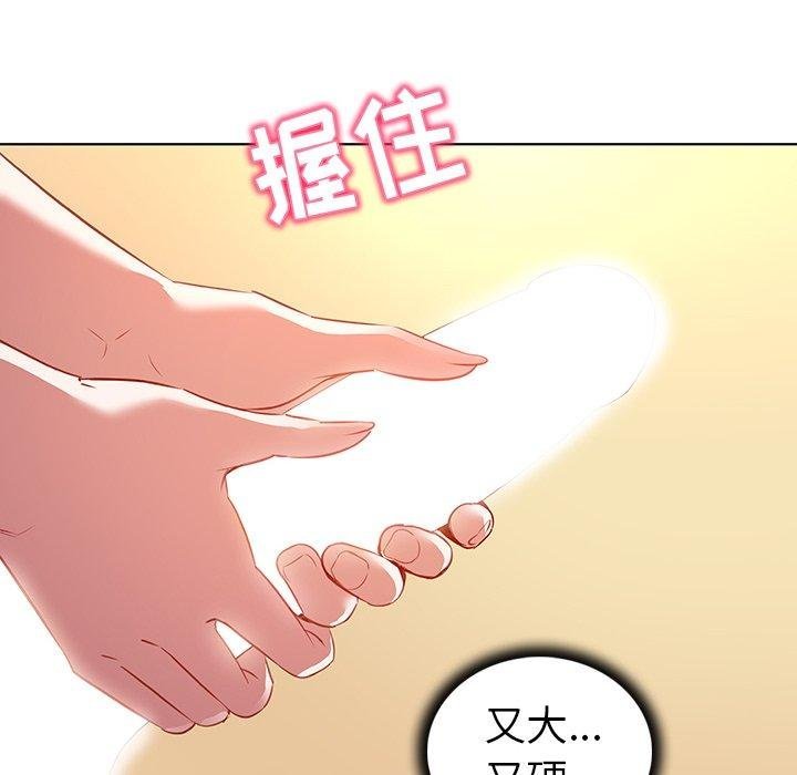 我的老婆是模特 韩漫 第16话 24.jpg