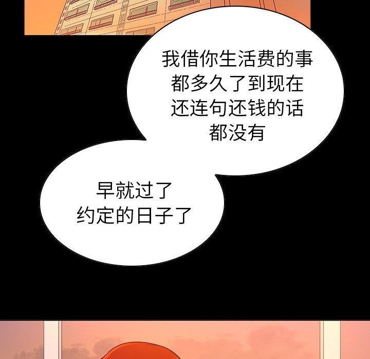 我的老婆是模特 韩漫 第17话 22.jpg