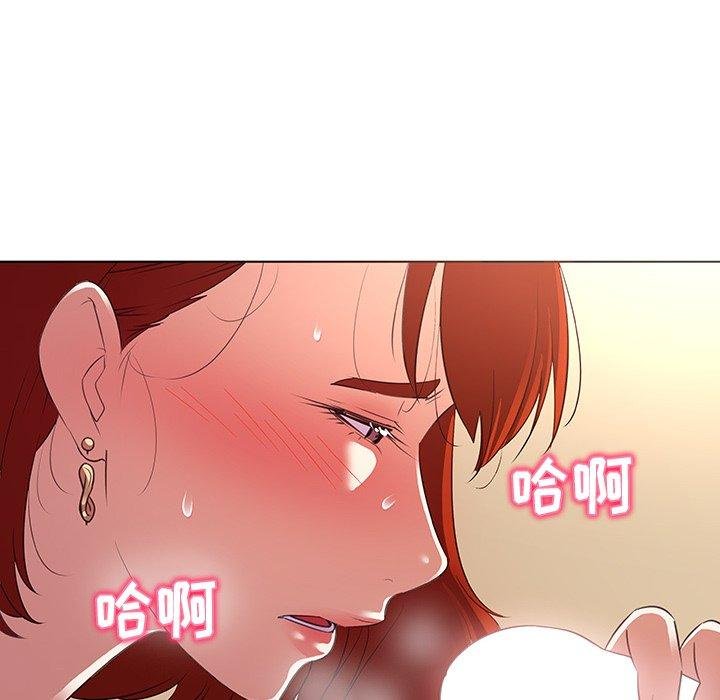 我的老婆是模特 - 第20話 - 78