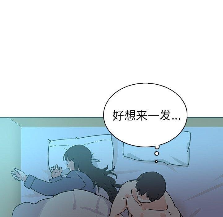 我的老婆是模特 韩漫 第22话 67.jpg