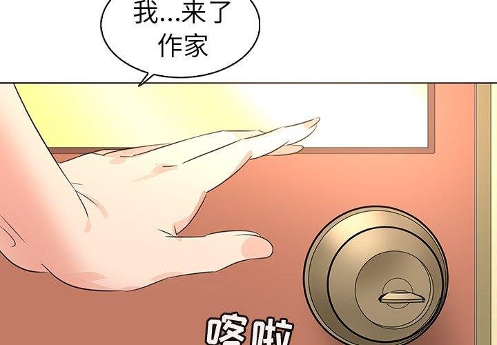 我的老婆是模特 韩漫 第25话 3.jpg