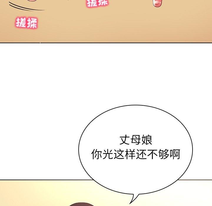 我的老婆是模特 韩漫 第26话 5.jpg