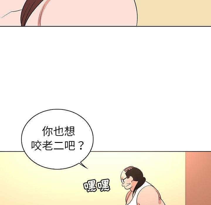 我的老婆是模特 韩漫 第26话 55.jpg