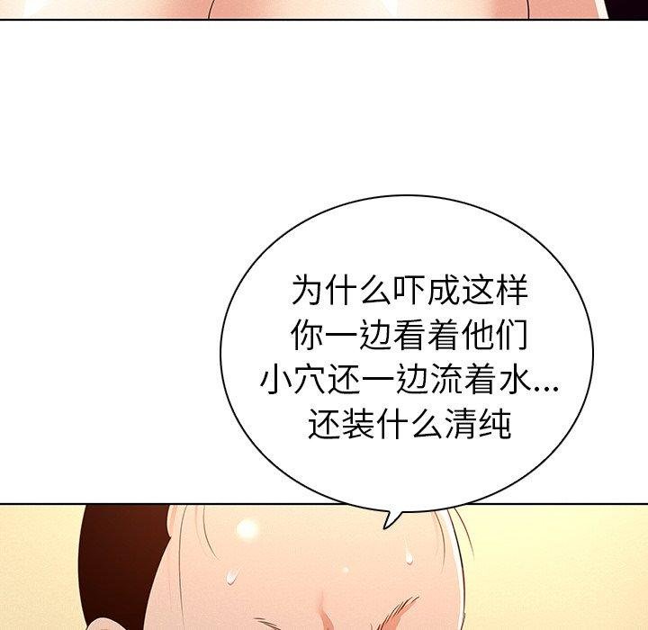 我的老婆是模特 韩漫 第27话 32.jpg