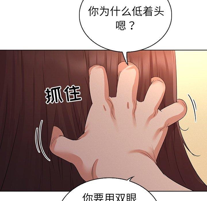 我的老婆是模特 韩漫 第27话 48.jpg