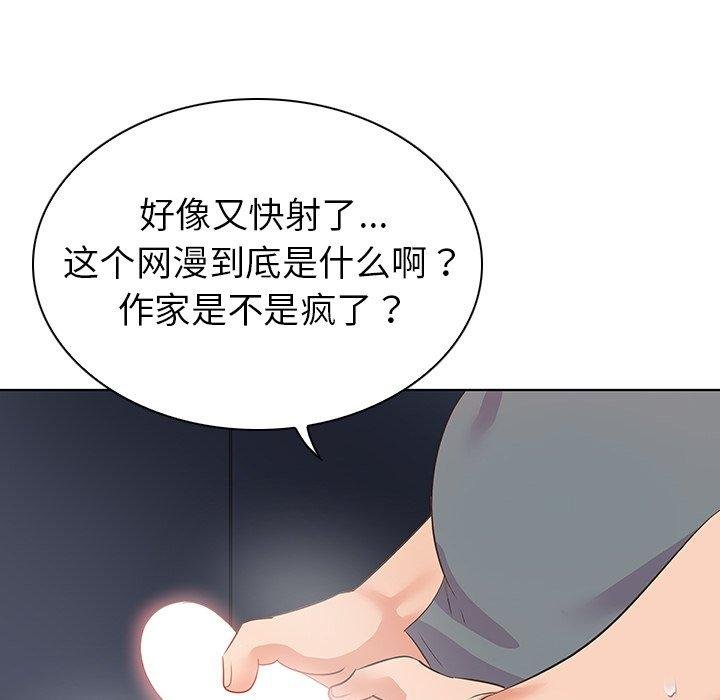 我的老婆是模特 韩漫 第27话 77.jpg