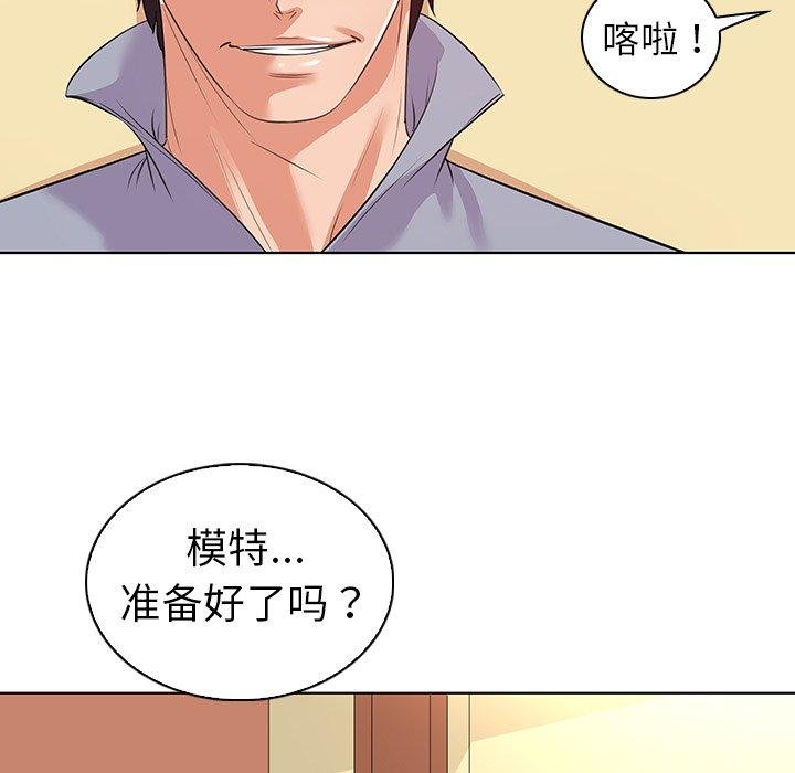 我的老婆是模特 韩漫 第27话 84.jpg