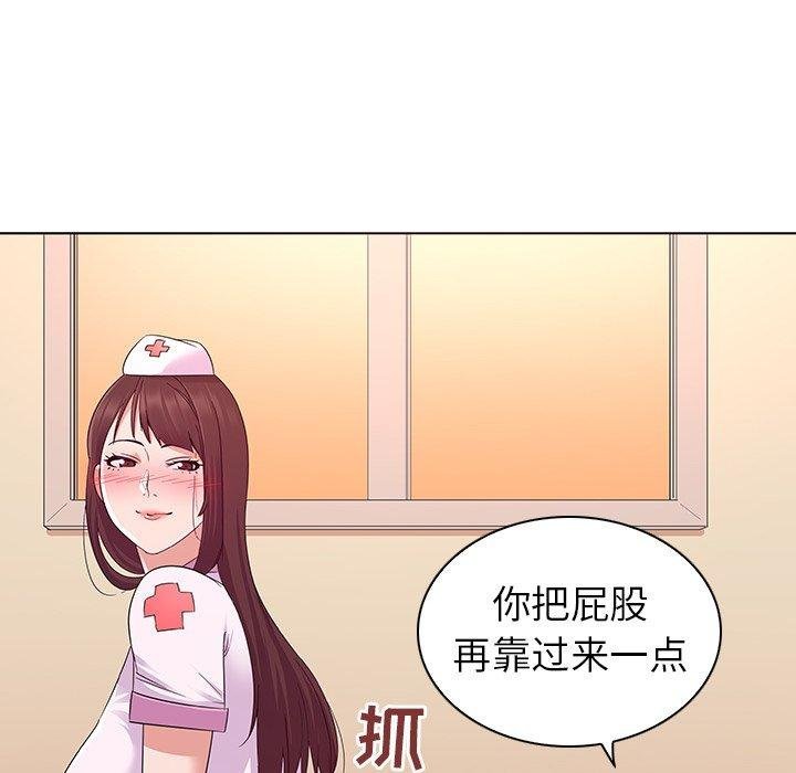 我的老婆是模特 韩漫 第3话 12.jpg