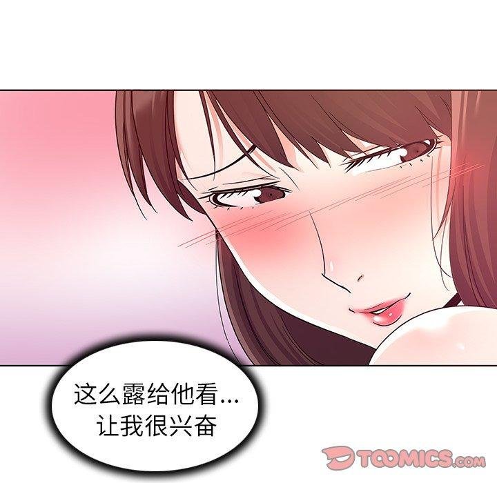 我的老婆是模特 韩漫 第3话 22.jpg