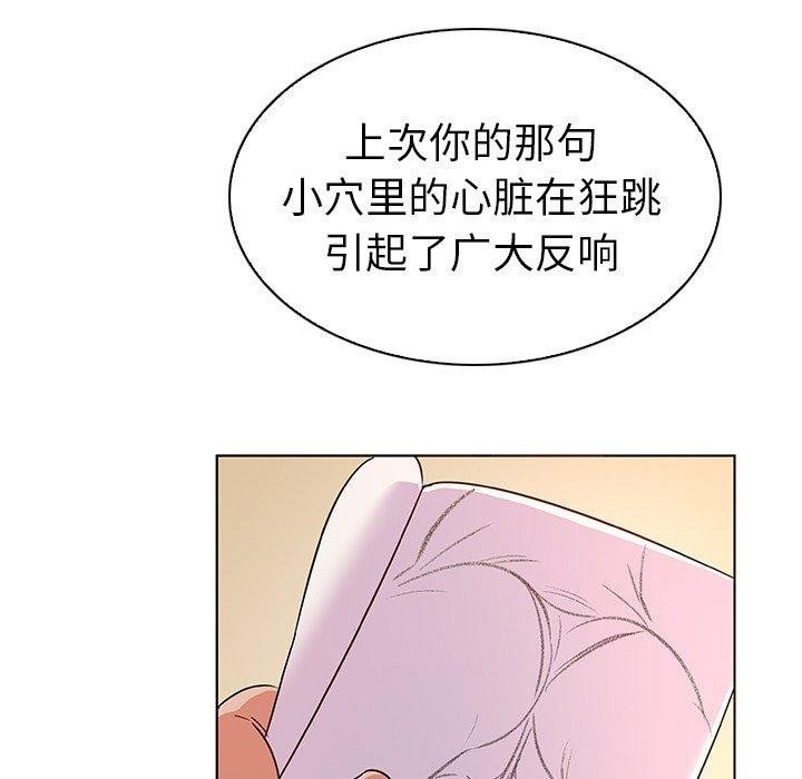 我的老婆是模特 韩漫 第3话 52.jpg