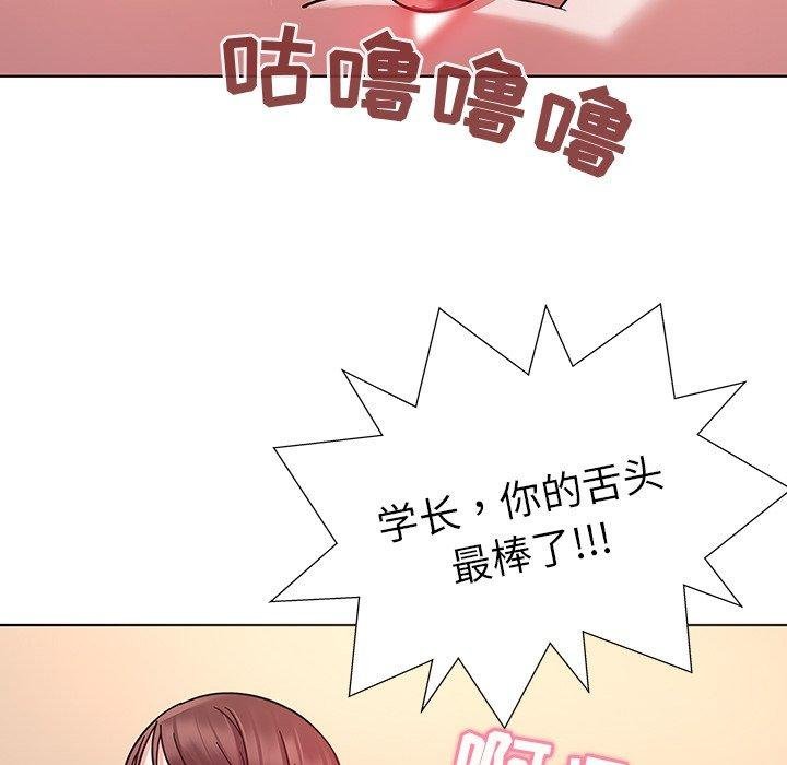 我的老婆是模特 - 第4話 - 35