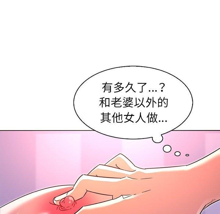 我的老婆是模特 韩漫 第7话 37.jpg