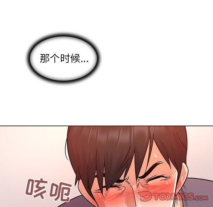 我的老婆是模特 - 第7話 - 68