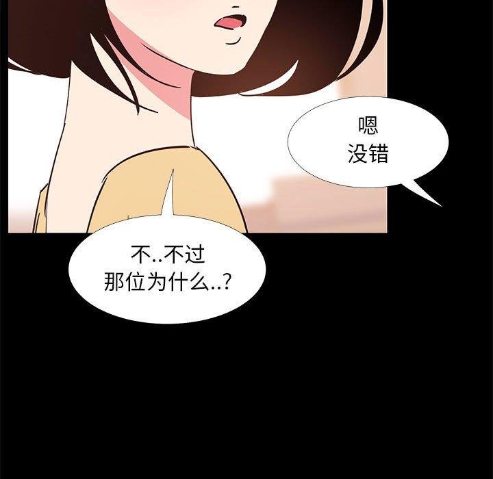 OL蜜巢 第15页