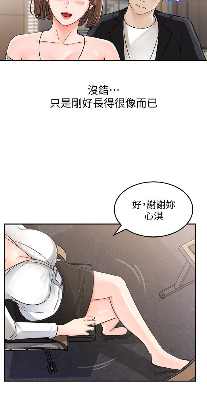 女神收藏清单 第31页