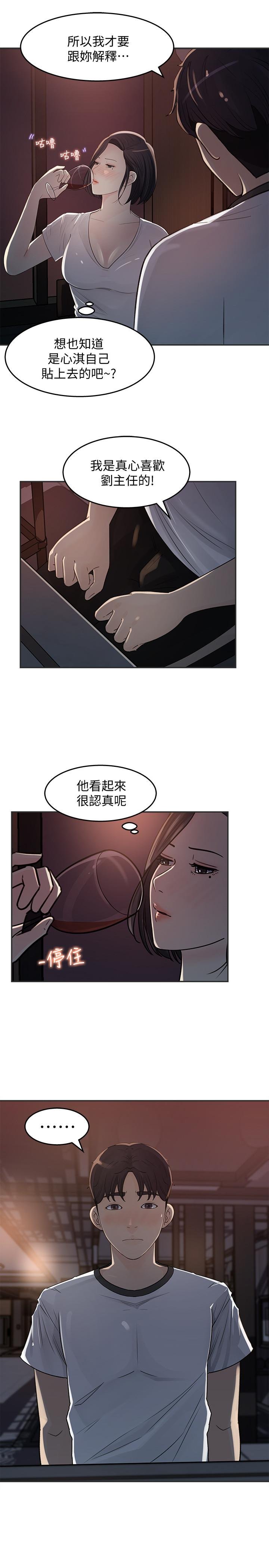 女神收藏清单 第21页