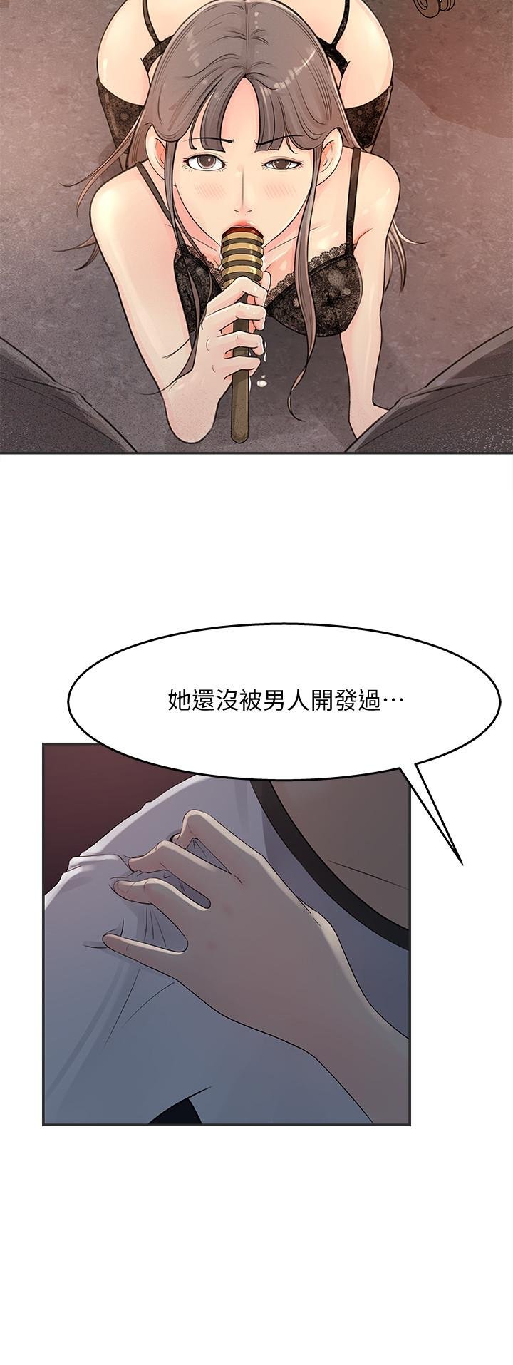 女神收藏清单 第28页