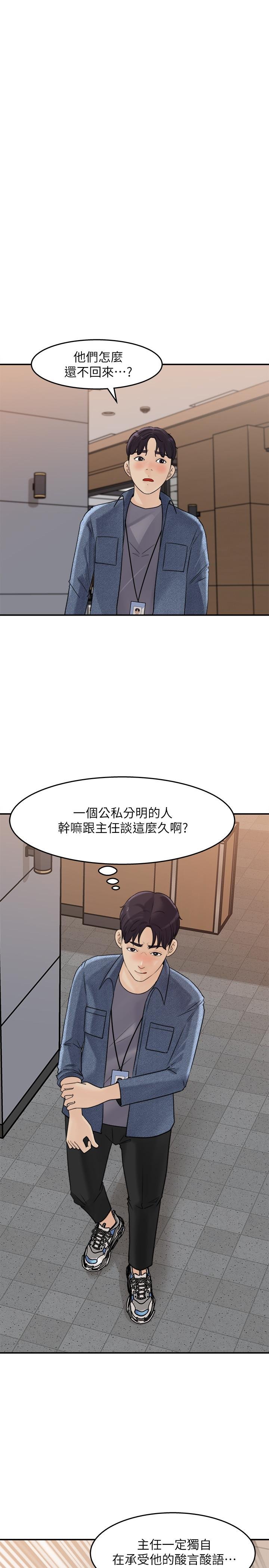 女神收藏清单 第21页