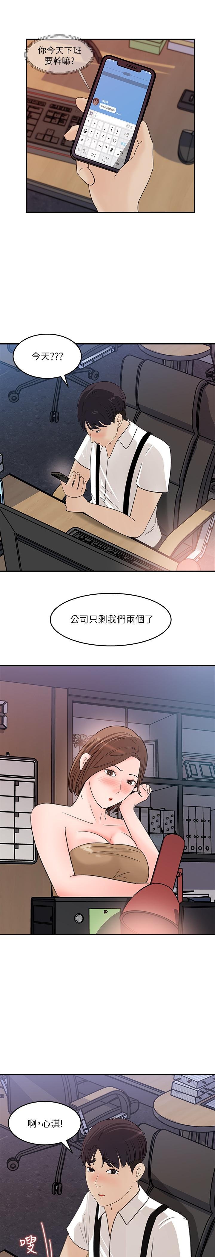 女神收藏清单 第23页