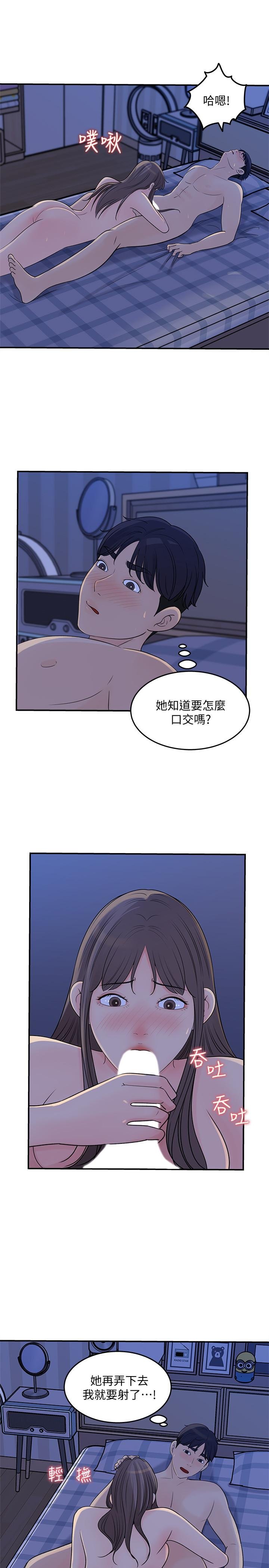 女神收藏清单 第11页