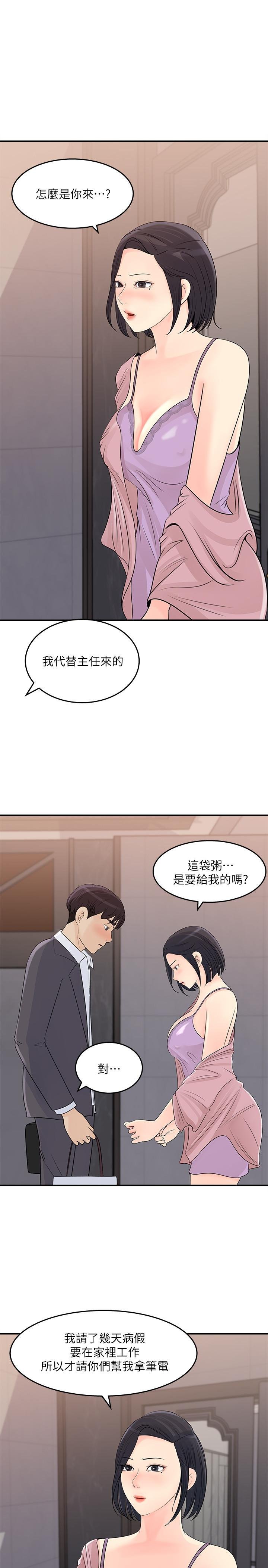 女神收藏清单 第27页