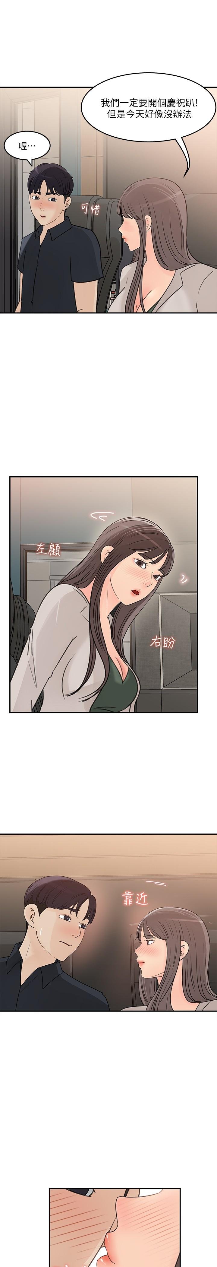 女神收藏清单 第19页