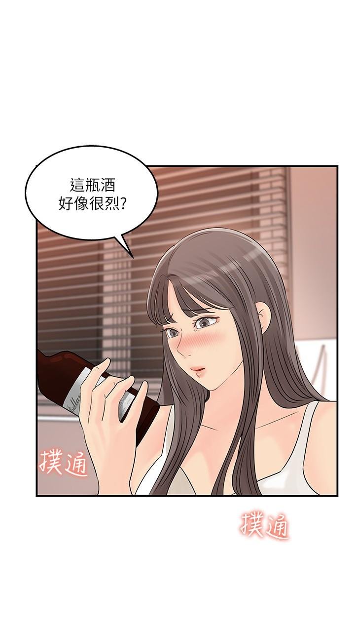 女神收藏清单 第22页