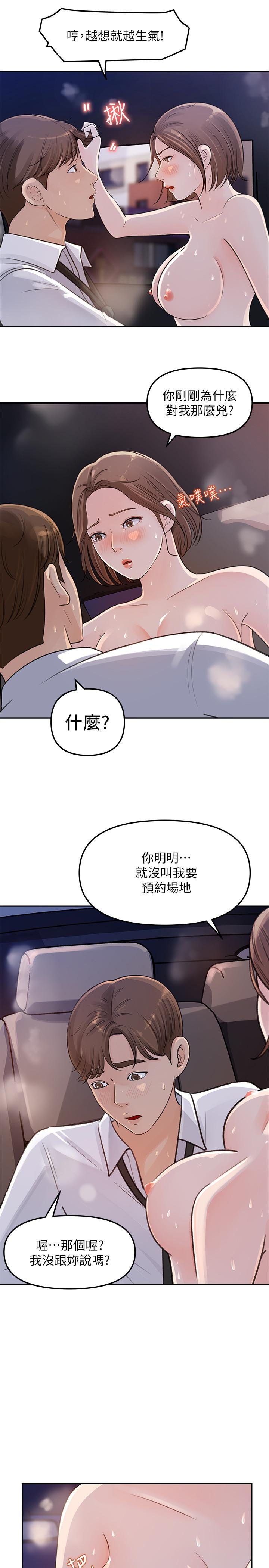 女神收藏清单 第19页