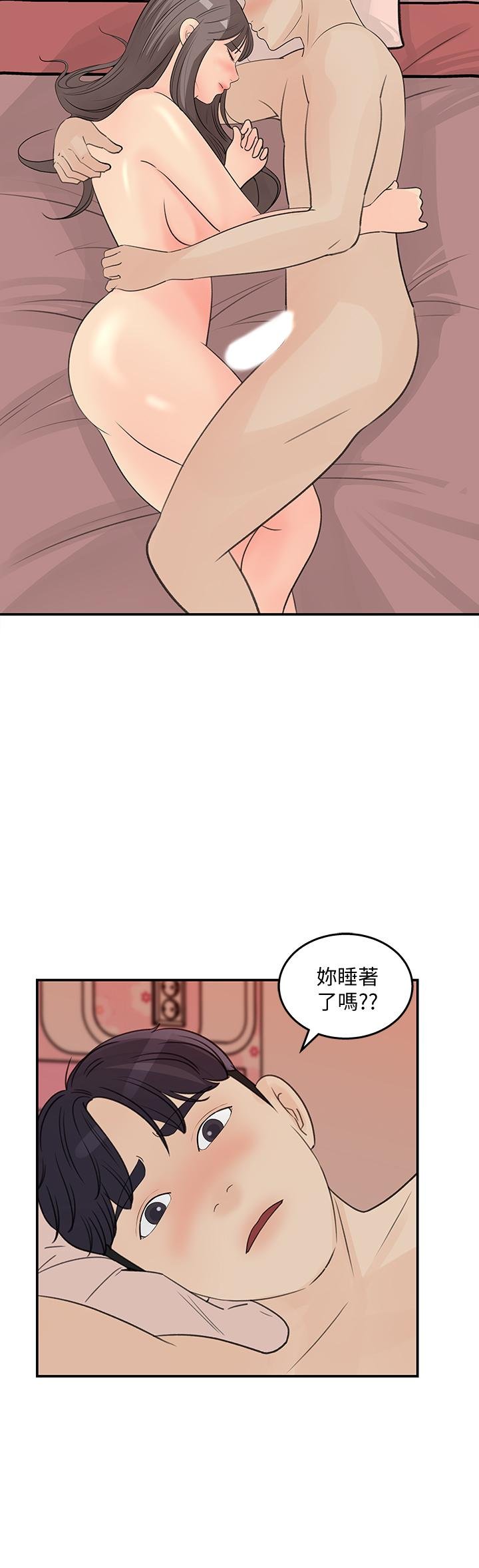 女神收藏清單 - 第31話-你沒有想我嗎 - 2