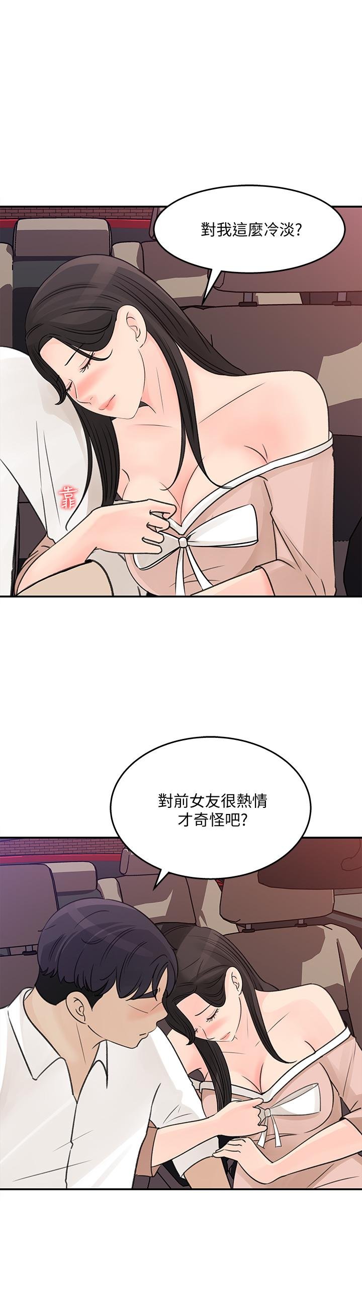 女神收藏清单 第28页