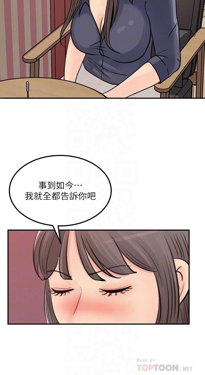 女神收藏清单 韩漫 第38话-最终话-梦想中的火热爱情 4.jpg