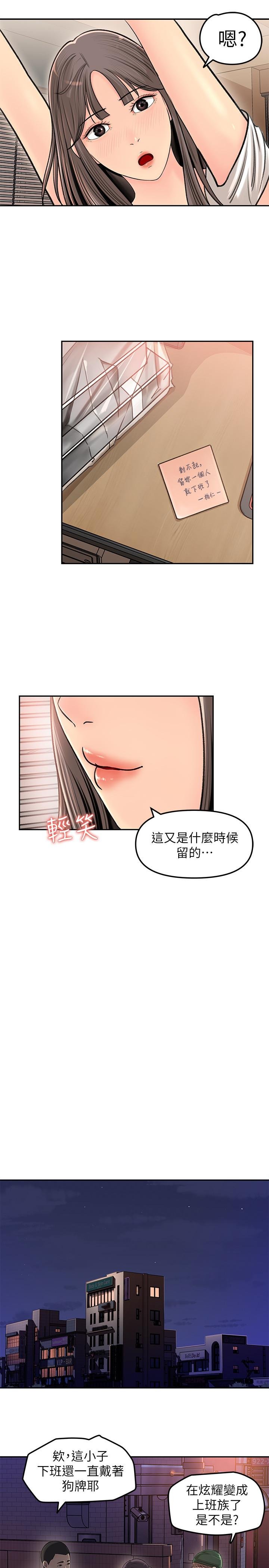 女神收藏清单 第37页