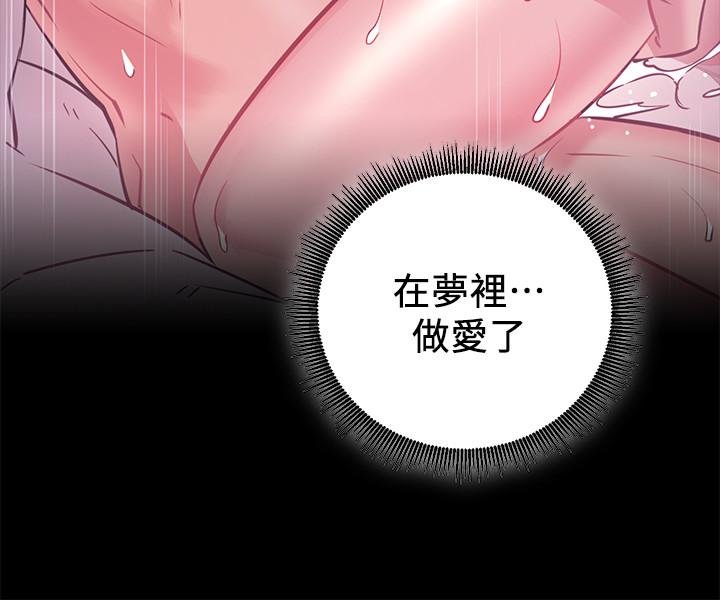 網紅私生活 - 第6話-真愛登場 - 23