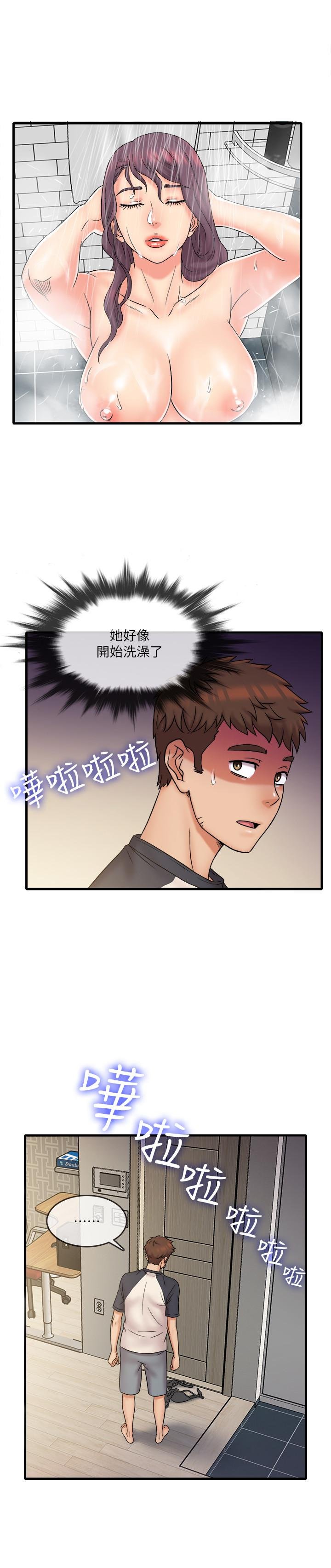 精奇打工仔 - 第23話-你拿我的內褲在幹嘛 - 3