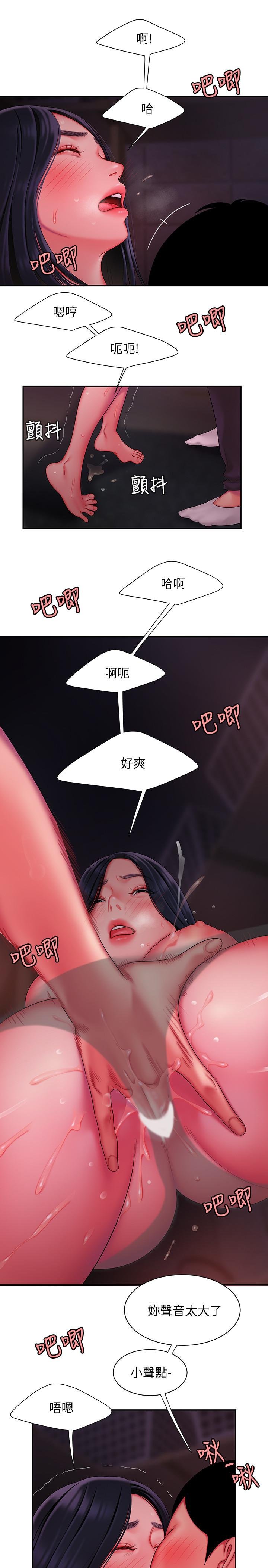 偷吃外送員 - 第37話-G點應該在這吧 - 19