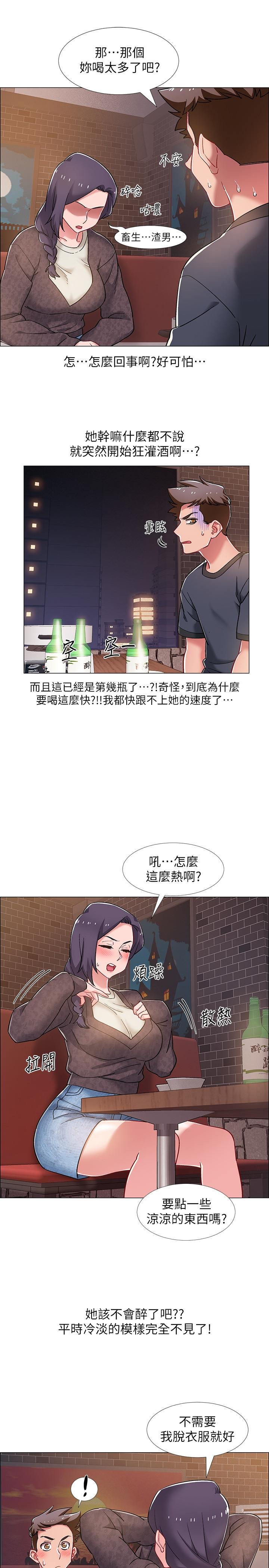 入伍倒数中 第26页