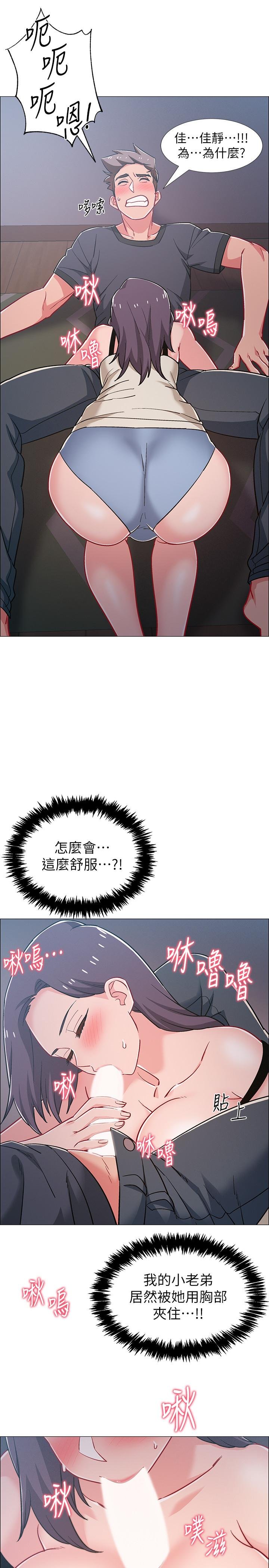 入伍倒数中 韩漫 第33话-这次我不会再放过你了 22.jpg