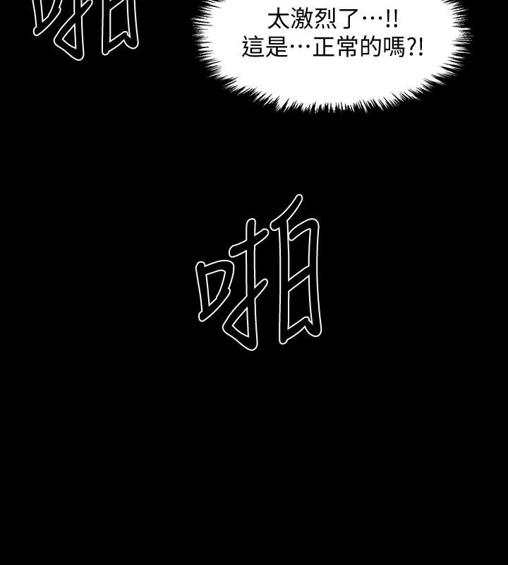 入伍倒數中 - 第36話-佳靜對冠廷的心意 - 24