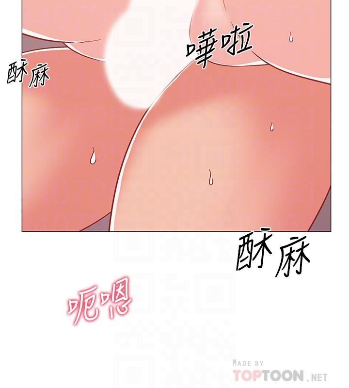 入伍倒數中 - 第41話-越來越大膽的兩人 - 16