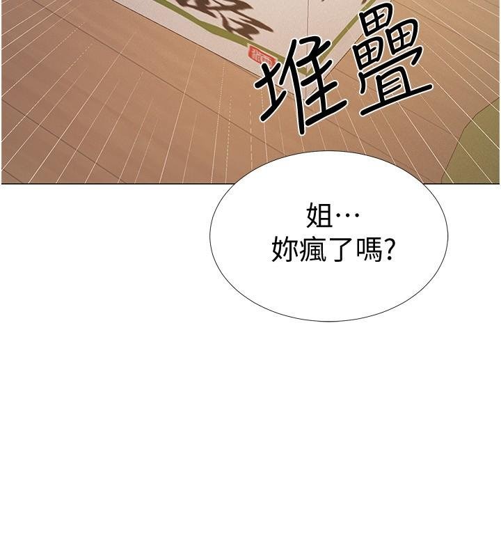 入伍倒數中 - 第47話-跟佳雯真的到此為止瞭嗎 - 40