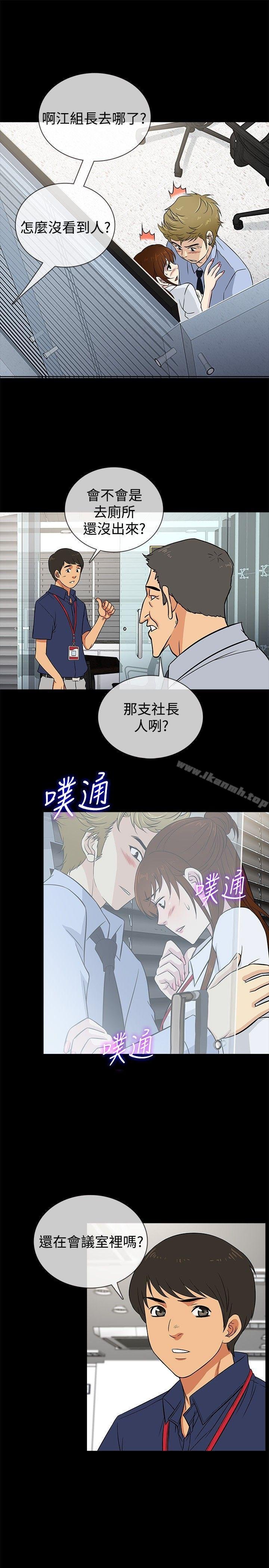 老婆 回来了 第1页