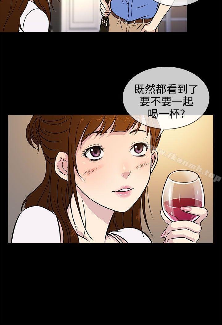 老婆 回来了 第24页