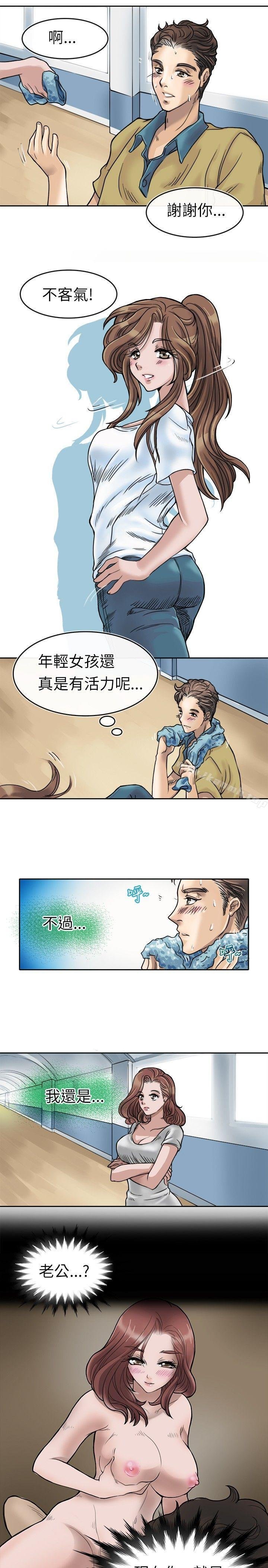 教练教教我(完结) 第25页