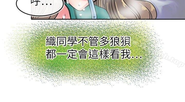 教练教教我(完结) 韩漫 第22话 14.jpg