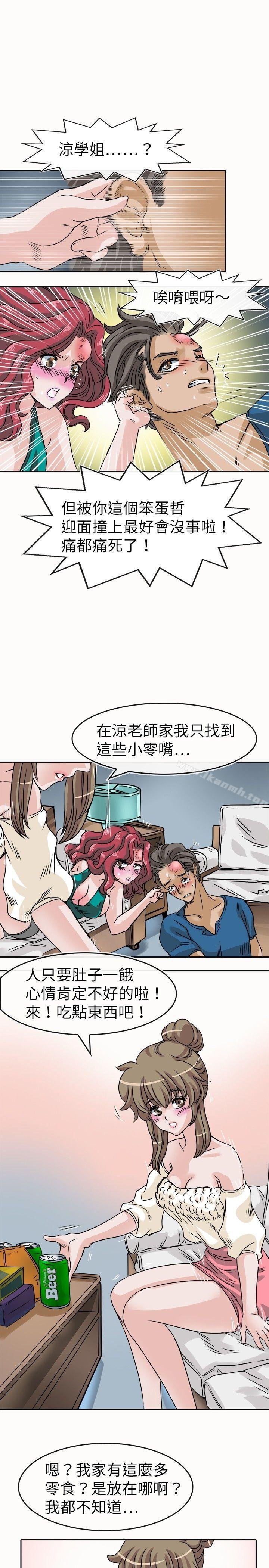 教练教教我(完结) 第19页