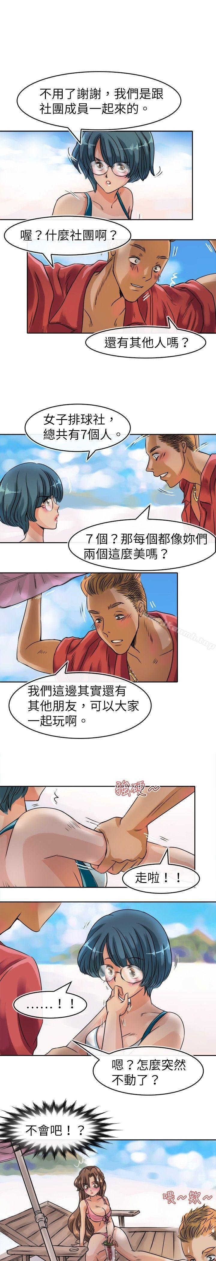 教练教教我(完结) 第17页