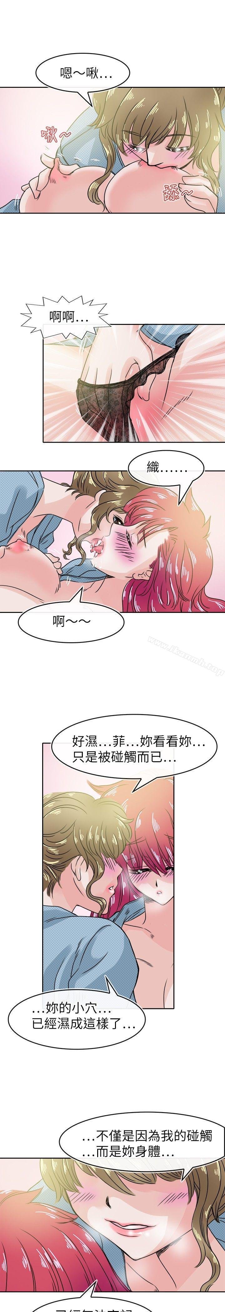 教练教教我(完结) 第21页